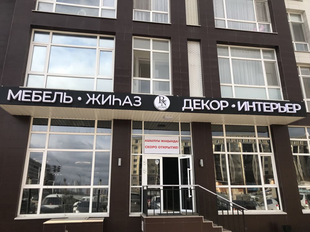 ВЫВЕСКИ,лайтбокс,световые буквы,обьемные буквы,световые короба