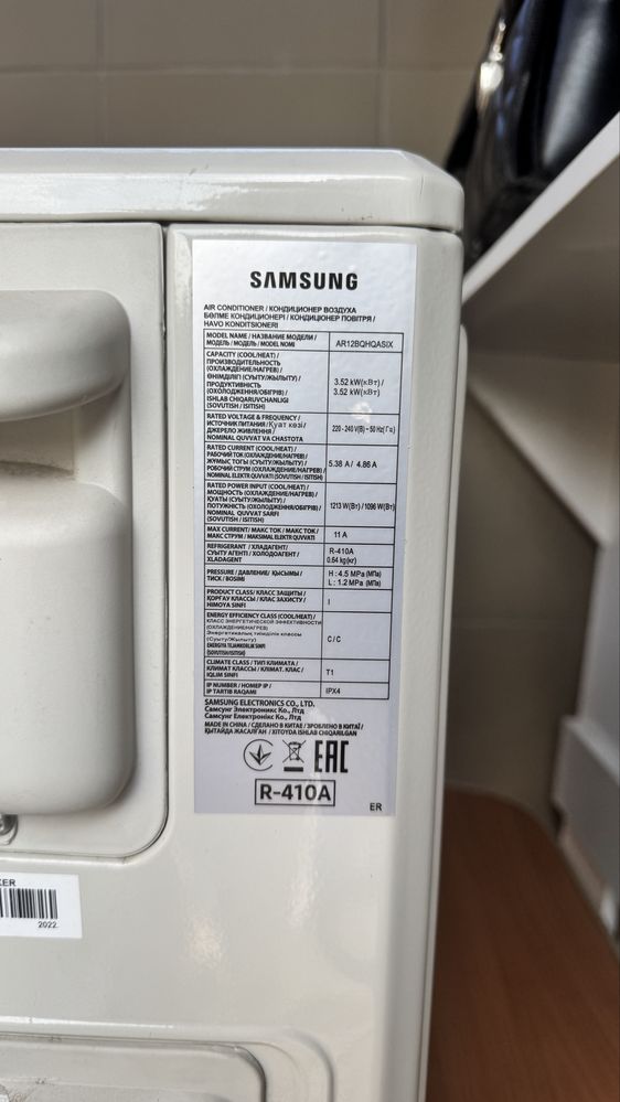 Продам кондер Samsung