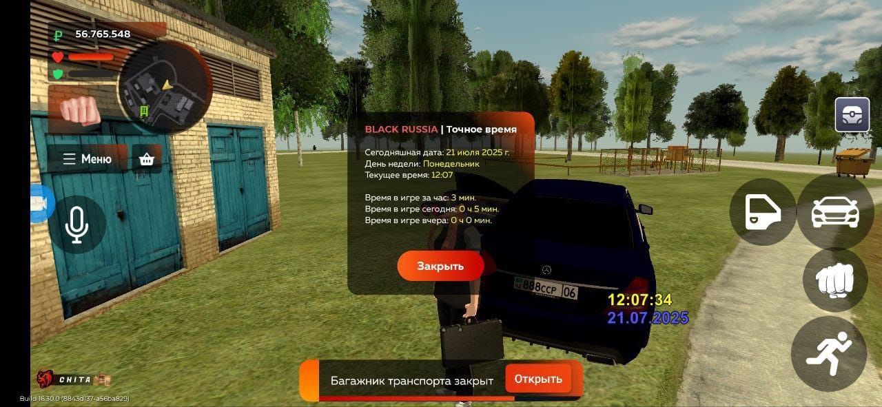 Продактся аккаунт в игре Black Russia