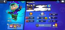 Продам аккаунт  в Brawl stars