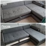 Химчистка мягкой мебели,100% гарантия