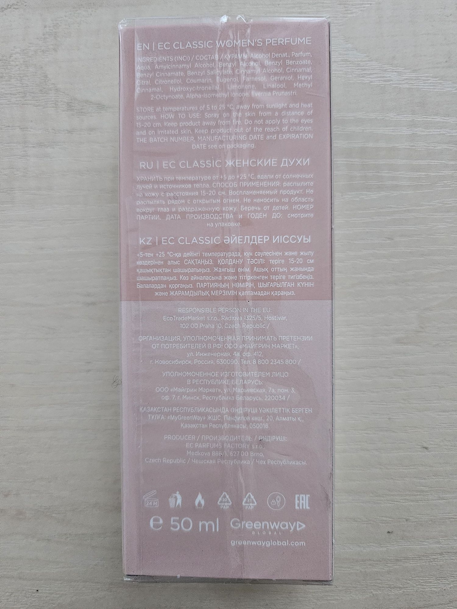 Продам духи EC CLASSIC 133,50 мл