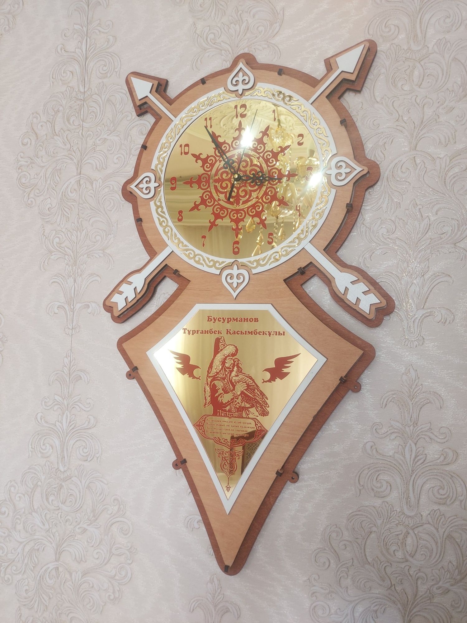 Подарки, именные часы