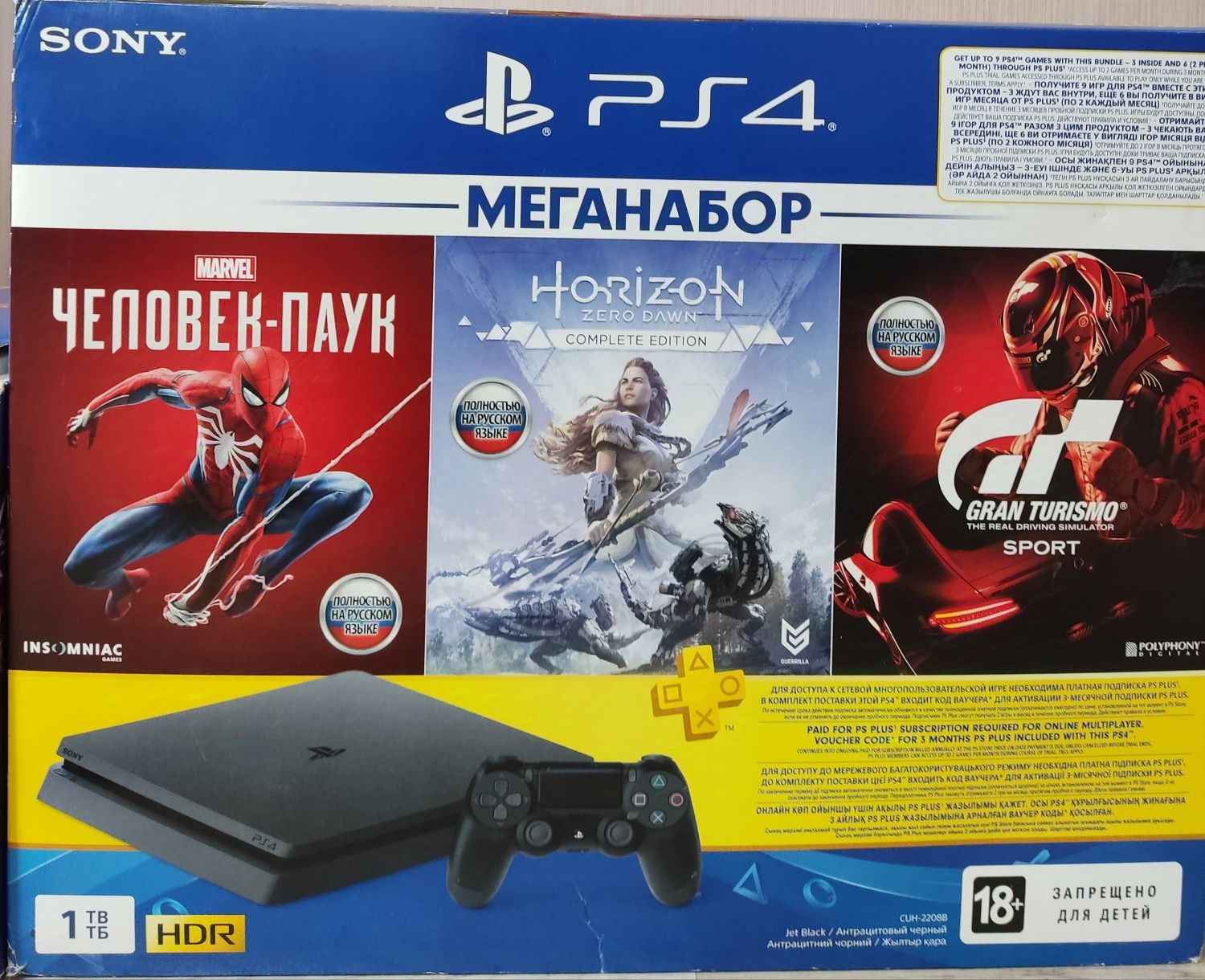 Playstation 4, 2 джостика и игры