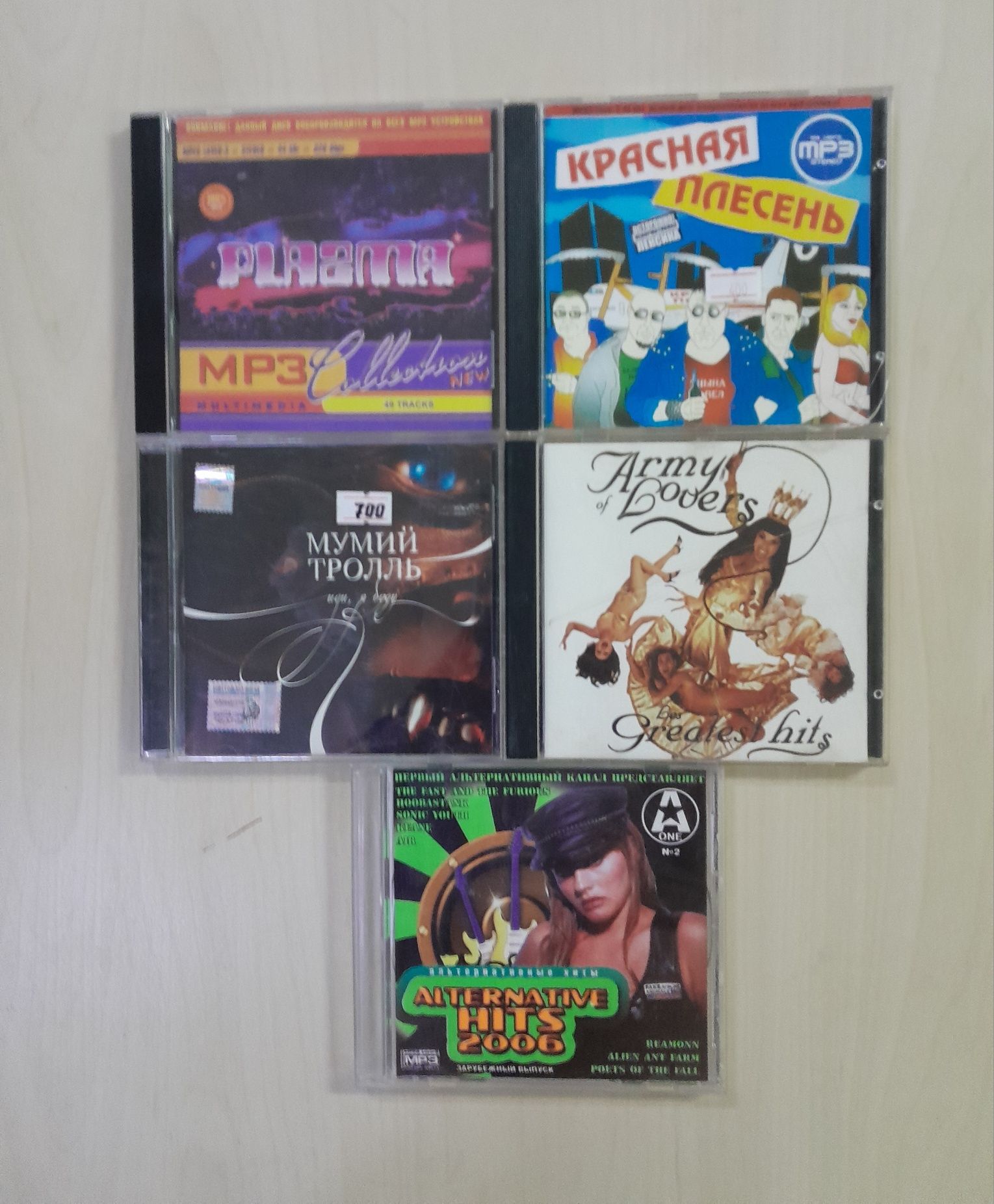 Продам  CD и MP -3 диски