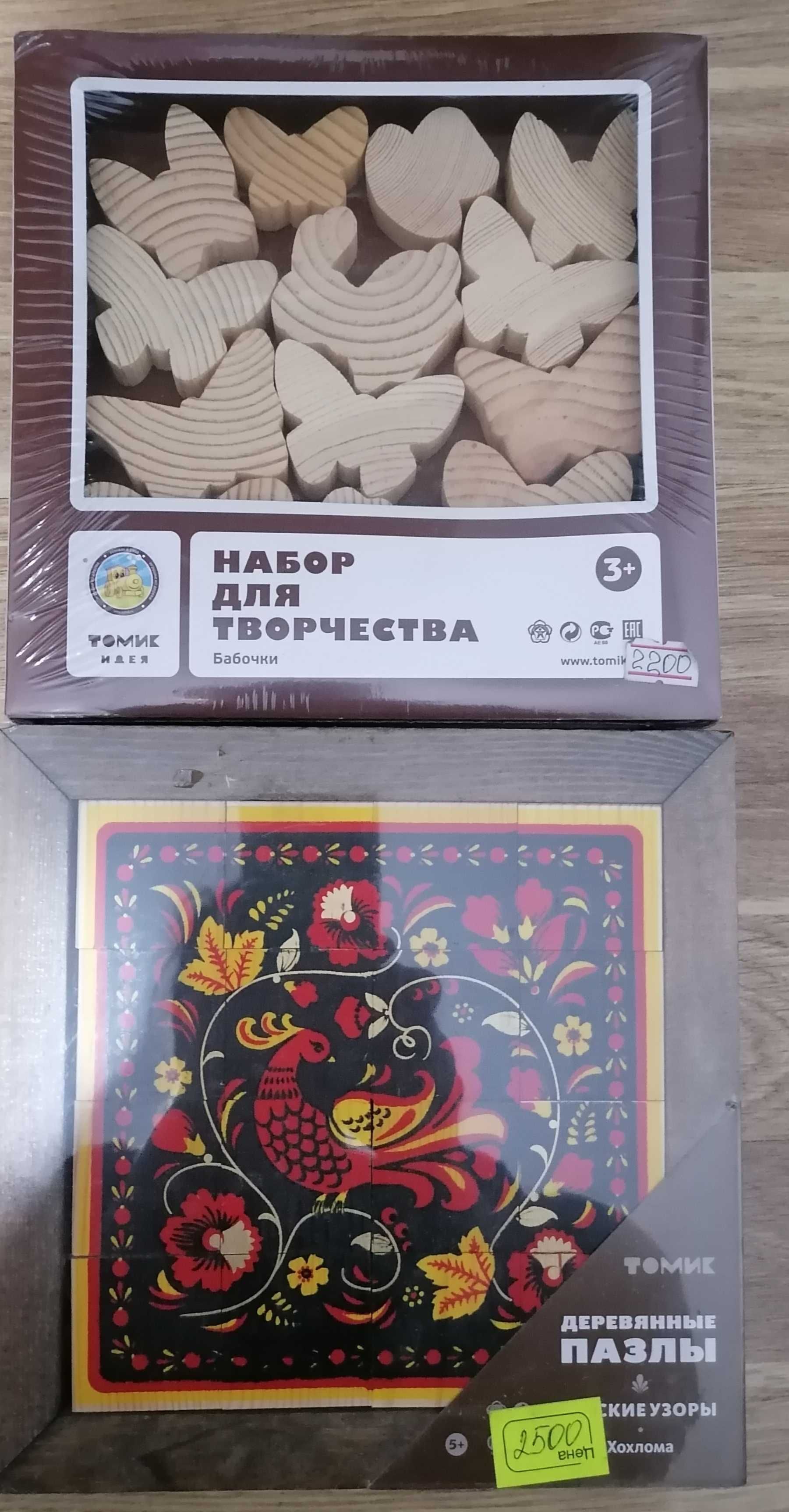 развивающие игрушки из дерева