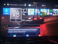 Sony playstation 4