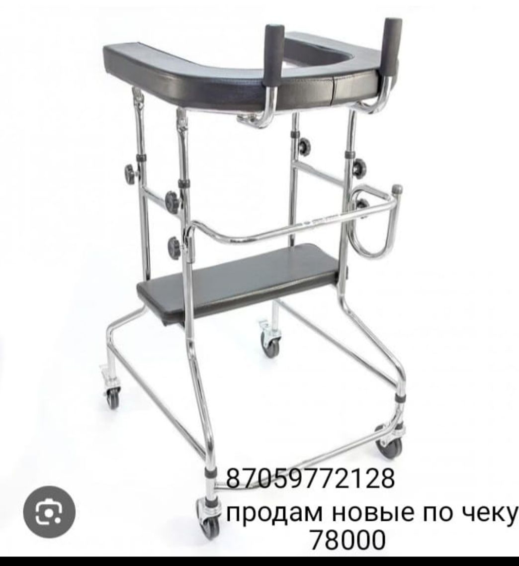 Ходунки для больных с опорно- двигательной системой, после инсульта  Т