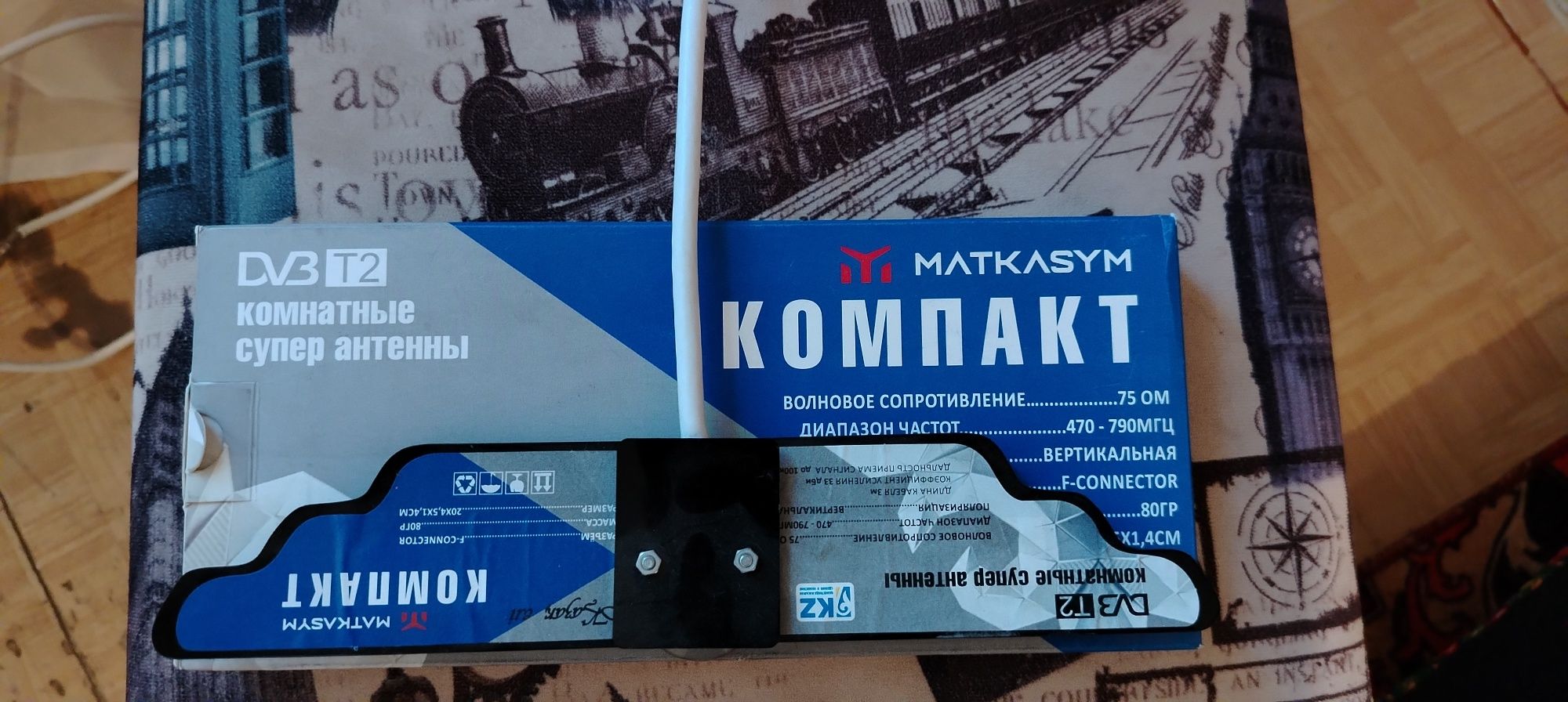 Тюнер приставка Отау