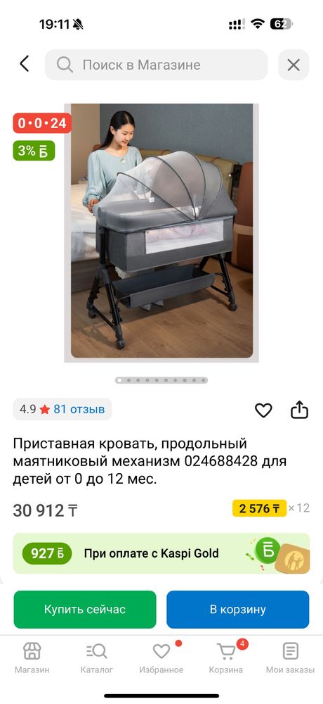 Детский кровать можно соединить с кроватью