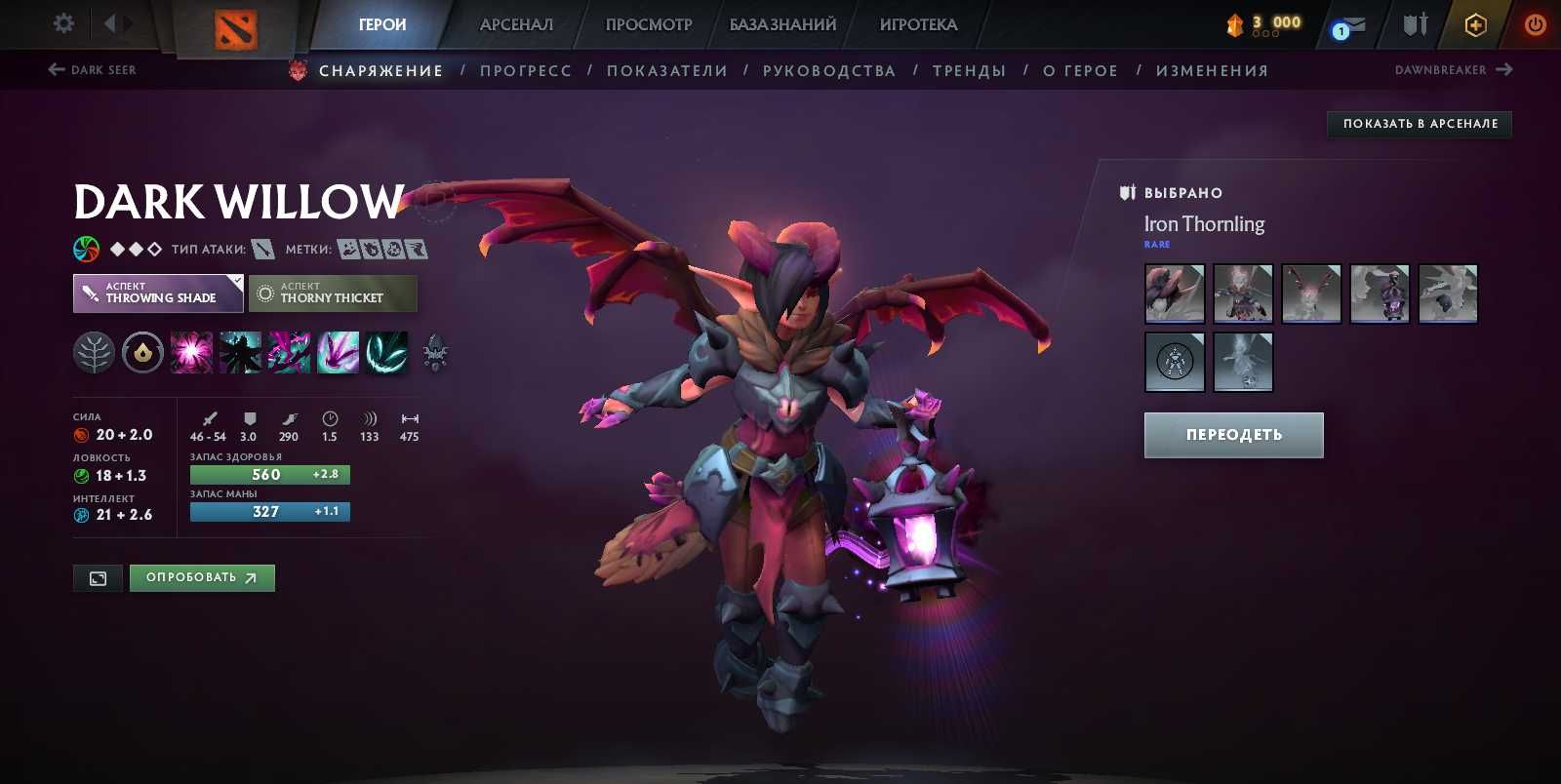 Продам Steam Dota 2 аккаунт