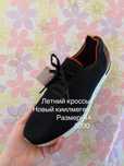 Новый лоро пиано крассовки летний