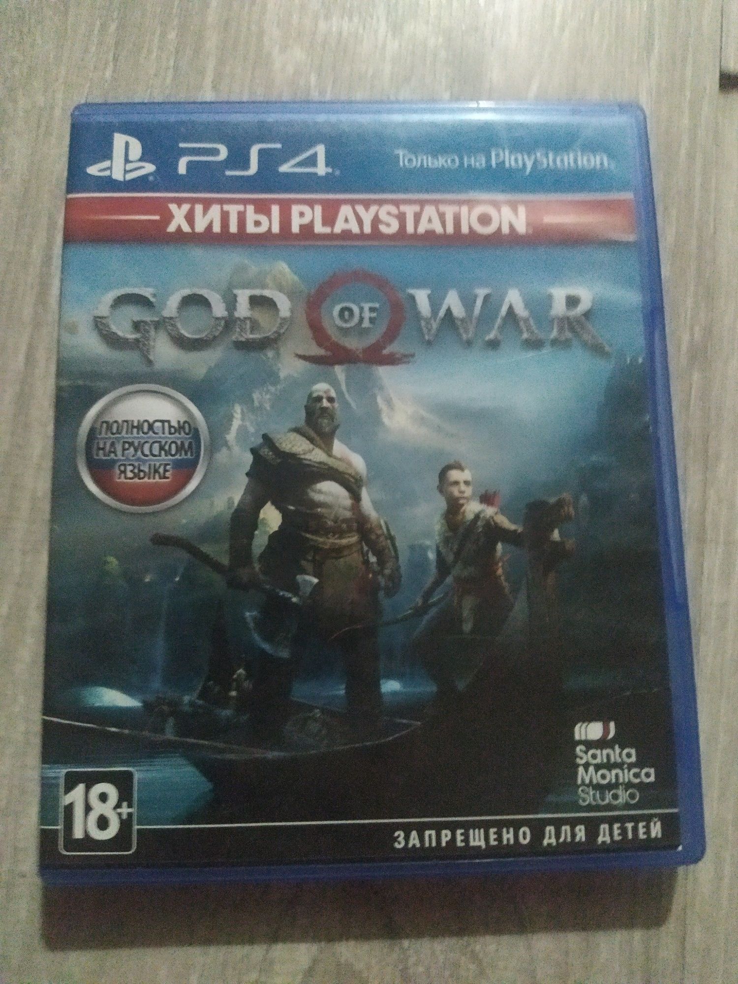 Диски игр на ps4