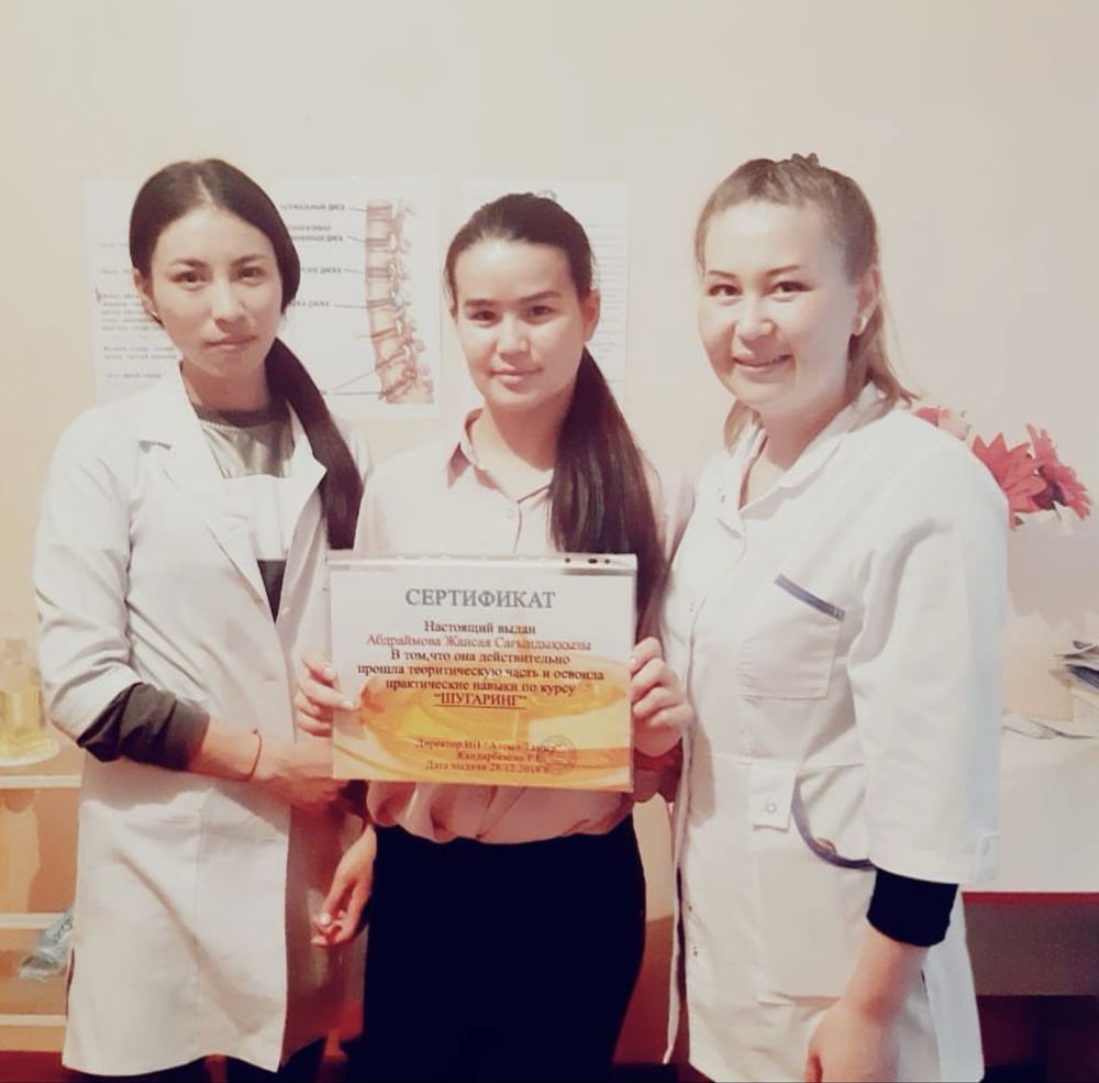 Базовый курсы Шугаринг с нуля
