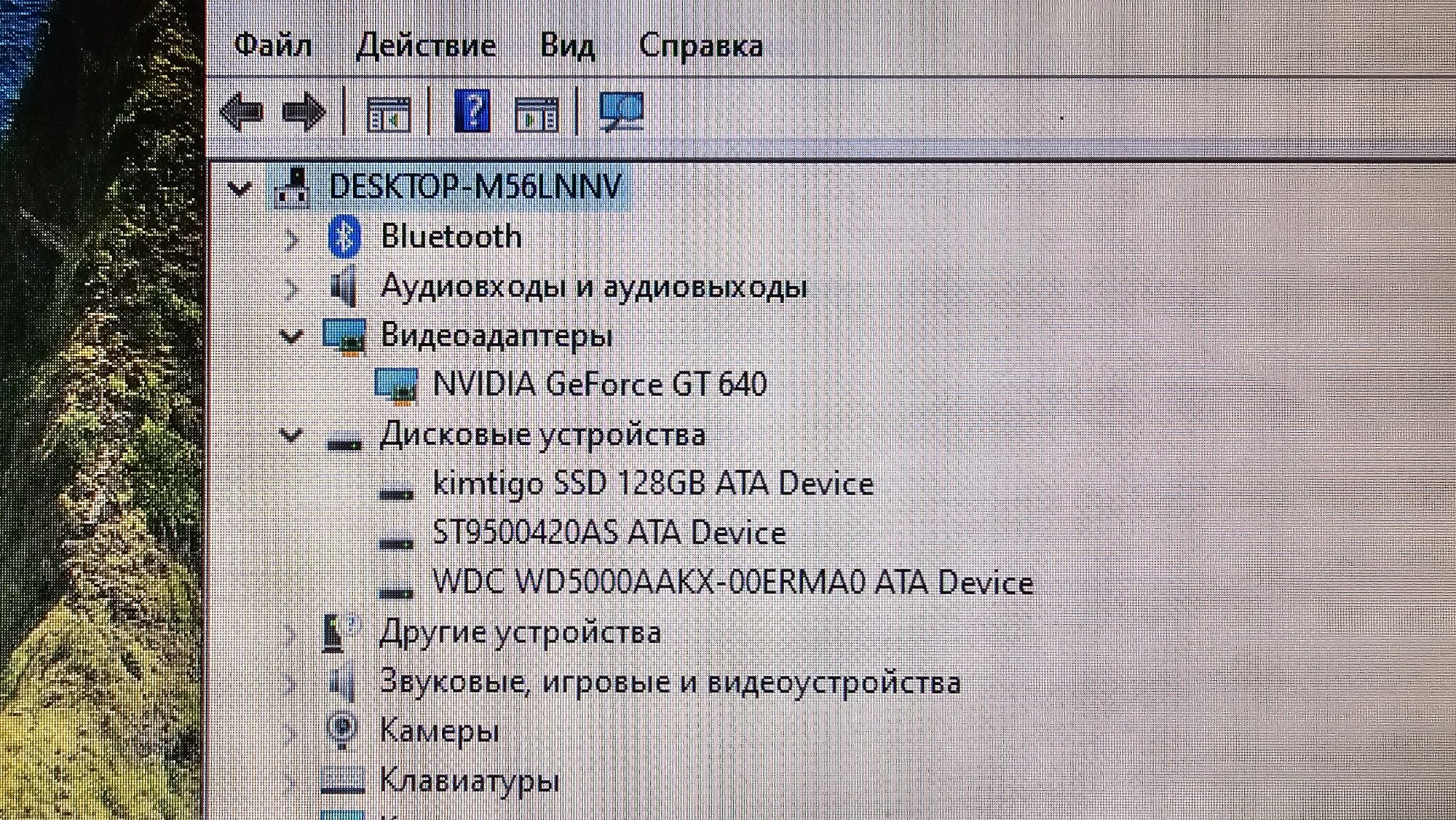 Компьютер, системный блок, монтитор, мышь, клавиатура, блютуз