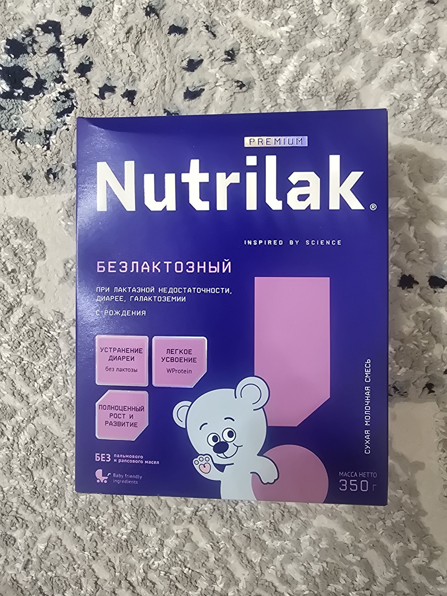 Продается смесь Nutrilak premium безлактозный