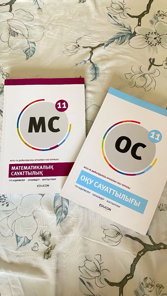 ҰБТ Educon кітаптары, Джт кітаптар