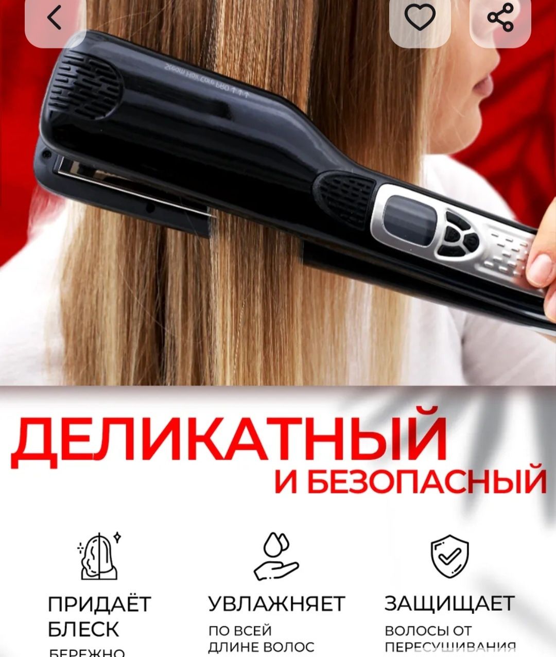Продаю выпрямитель паровой
