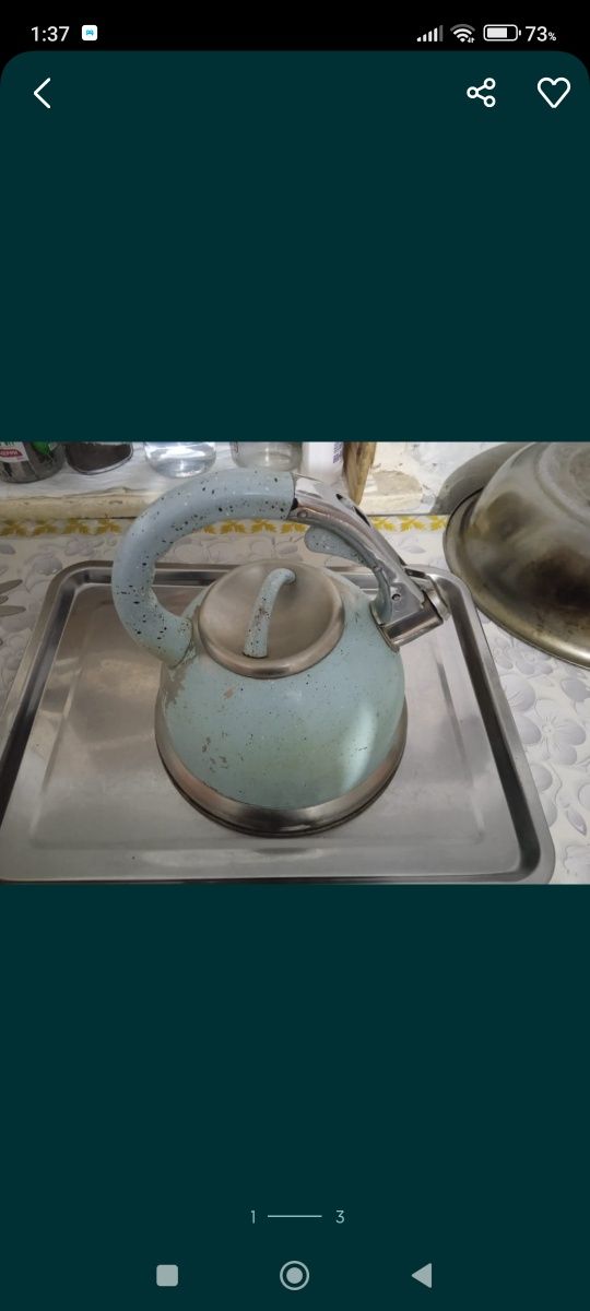 Шәйнек срочно сатылады