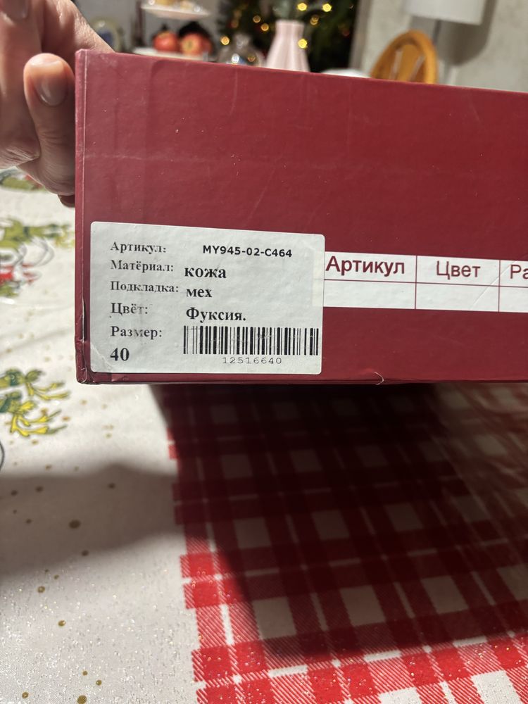Ботиночки из кожи
