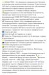 Продаи беговую дорожку, в отличном состоянии,