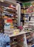 Продам магазин/коммерческое помещение