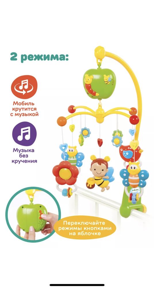 музыкальный мобиль в кроватку Жирафики