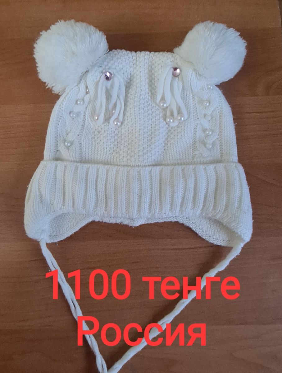 Продам детские зимние и весенние шапочки
