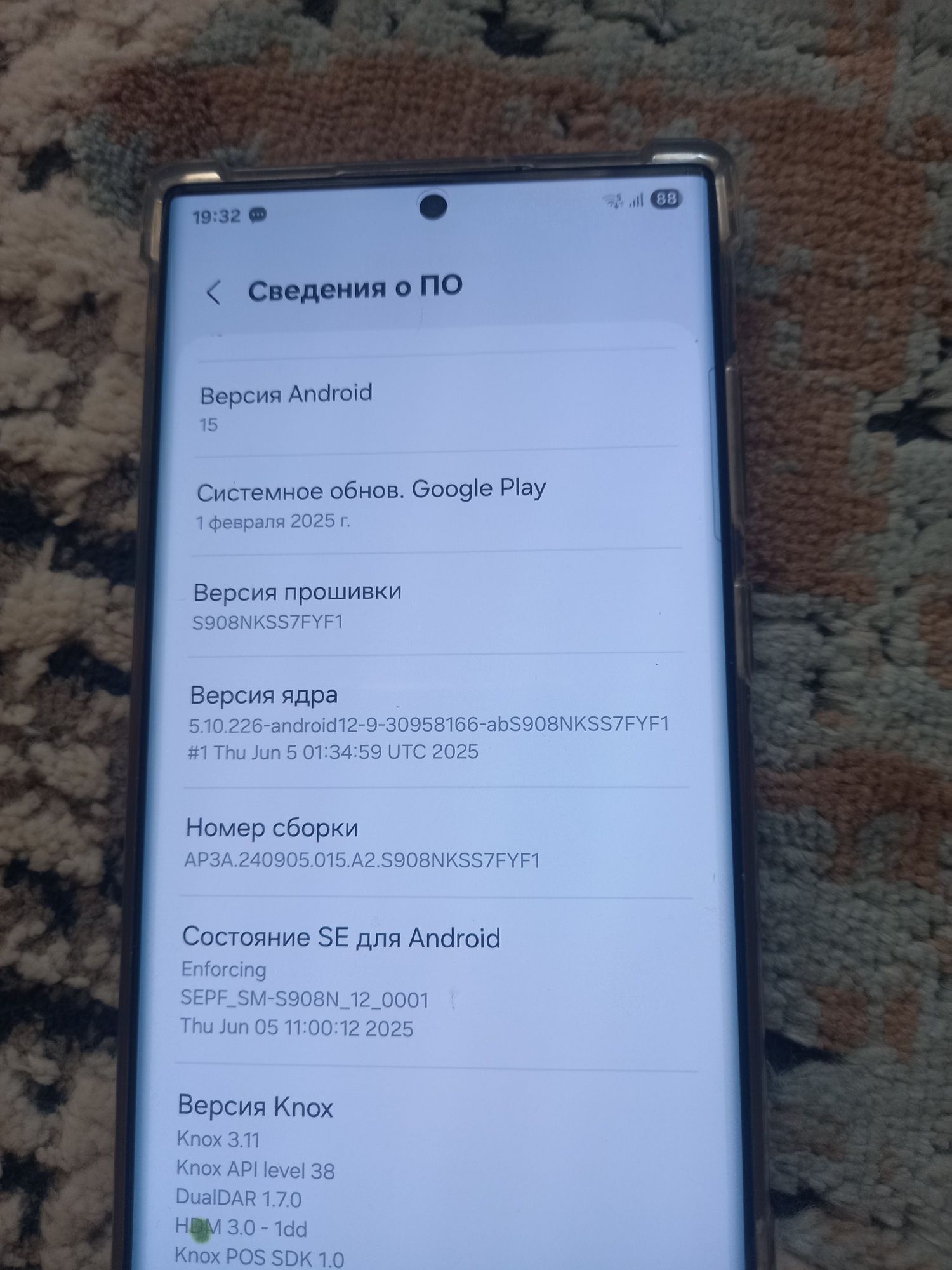 SAMSUNG Galaxy S22 UItra