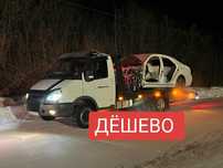 Эвакуатор услуги