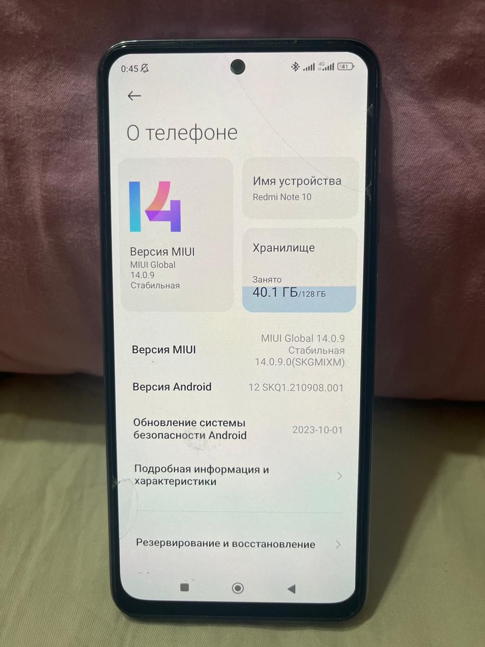 Xiaomi Redmi Note 10