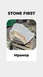 натуральные валуны разных размеров