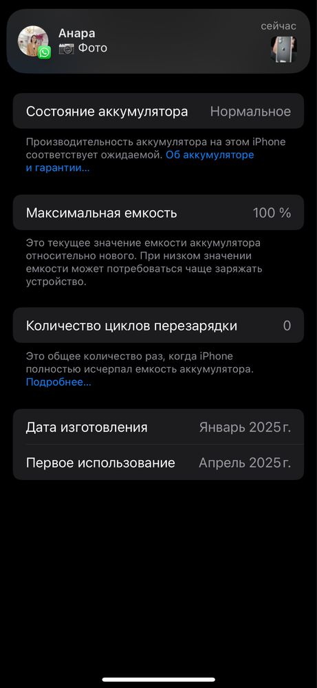 iPhone 16 black 128 gb новый