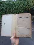 Продам старую книгу 1886