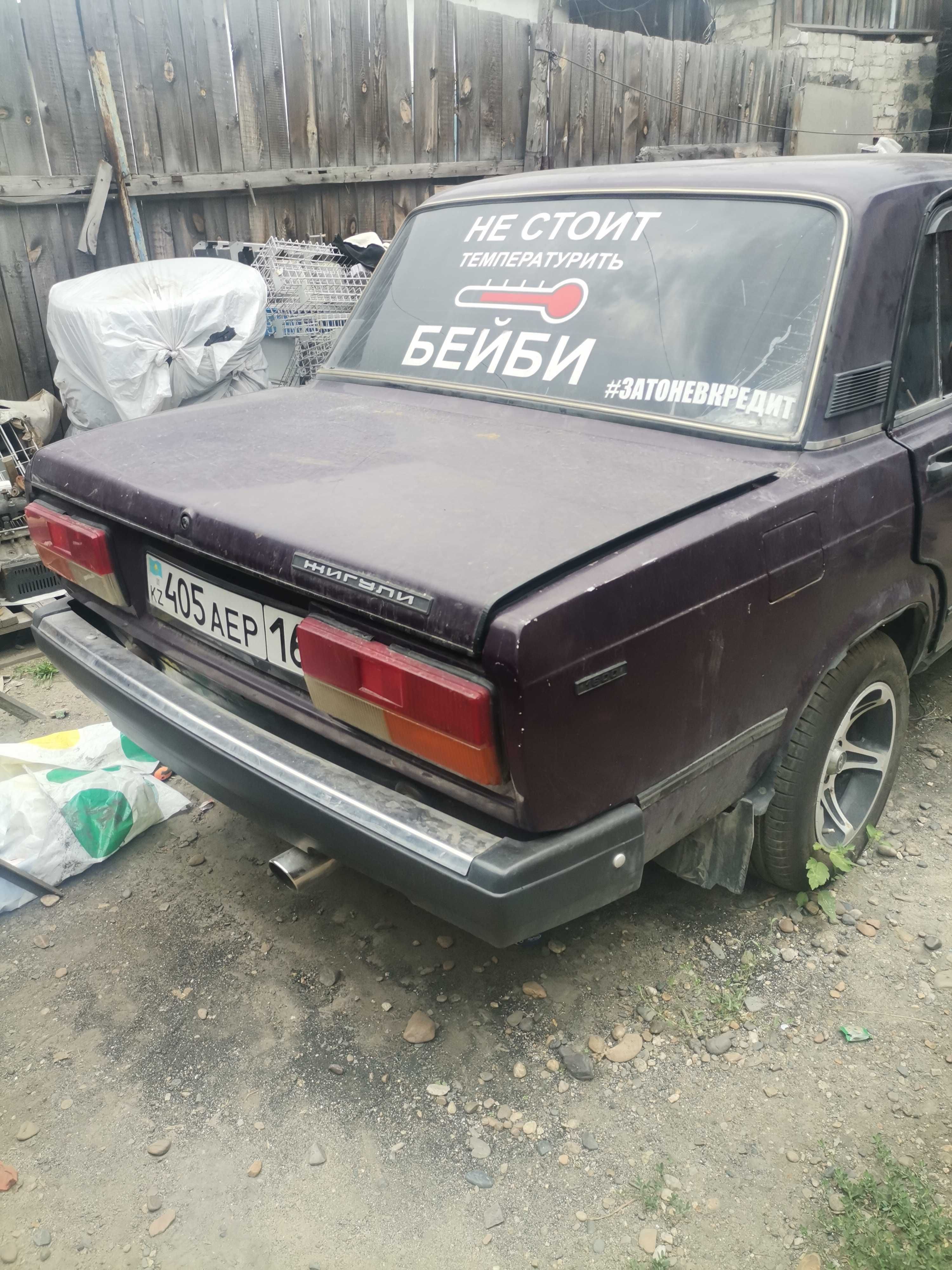 Семёрка жигули бордовый