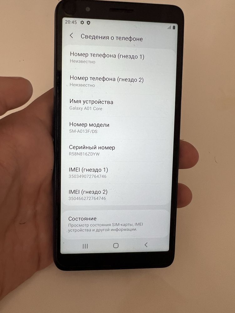 Продам Samsung A01 core
