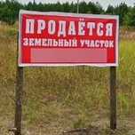 Продам участок 6 соток на восточном 9 дачи после развильки