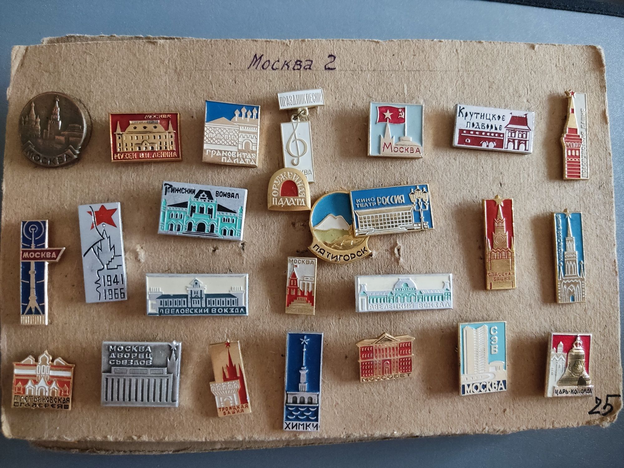 Большая коллекция значков. Украина.Поволжье. Москва. Ленинград. Прибал