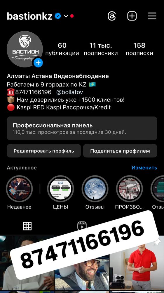 Установка видеонаблюдение (предоплаты нету)