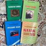 Справочные пособия по предметам. Подходит для подготовки к ЕНТ