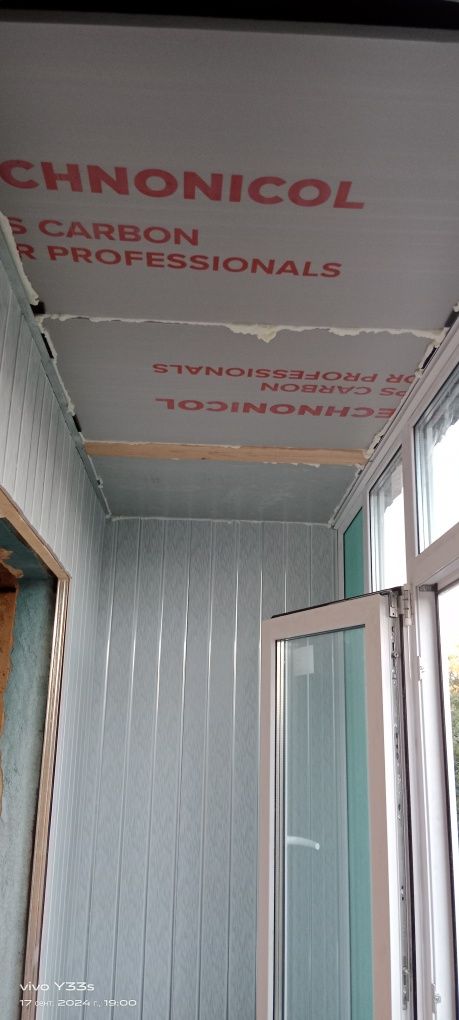 Пластиковые окна