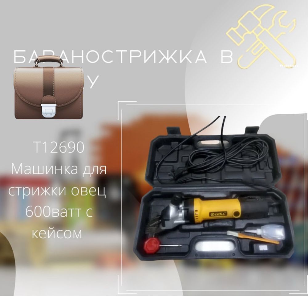 Продам строительные инструменты, перфораторы, бензопила, генератор