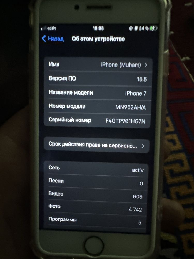Iphone 7 128 gb роз