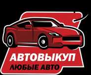 Bыĸyп авто до 4х миллионов тенге
