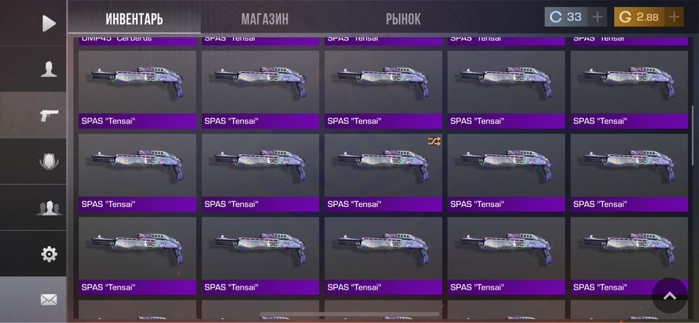 Standoff 2 Аккаунт срочно продам