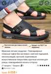 Сланцы новые мужские