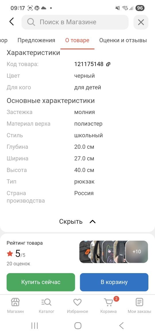 Продам новый рюкзак гризли.