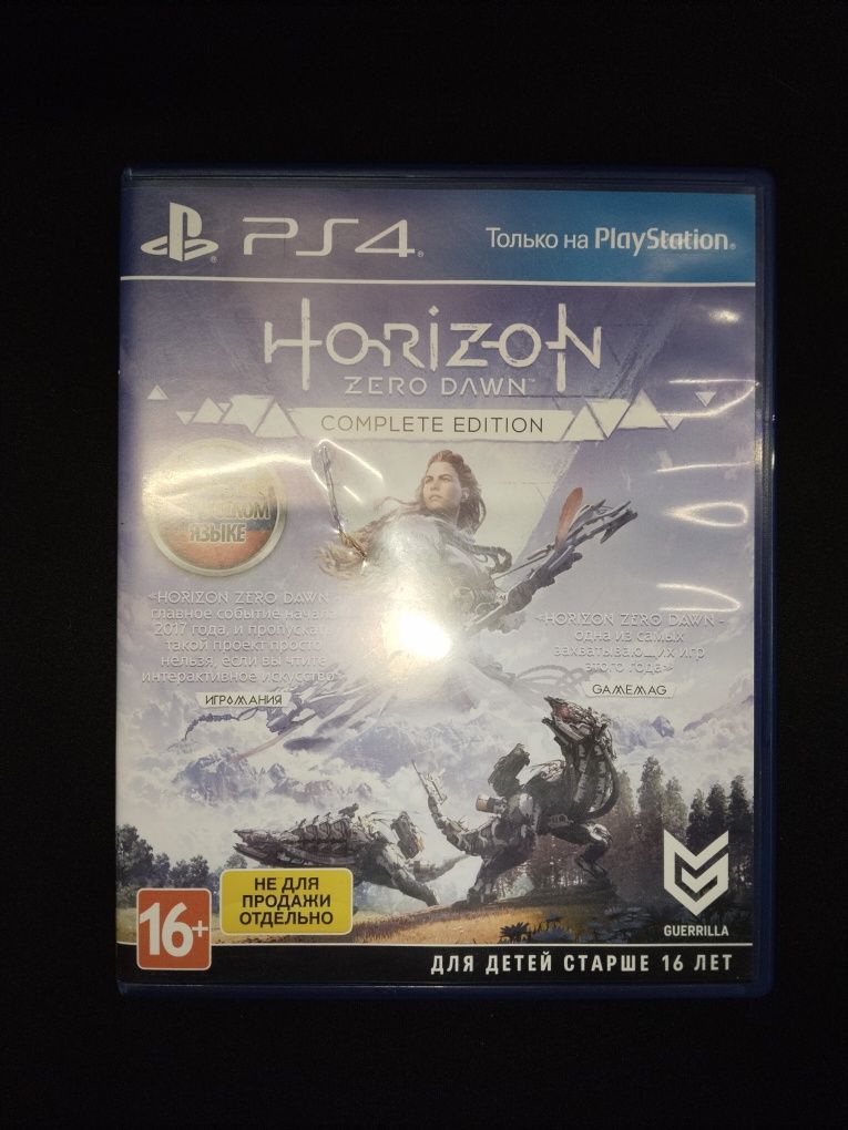 Horizon zero dawn игра