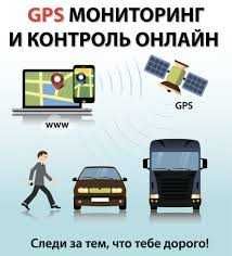 Качественные gps трекера