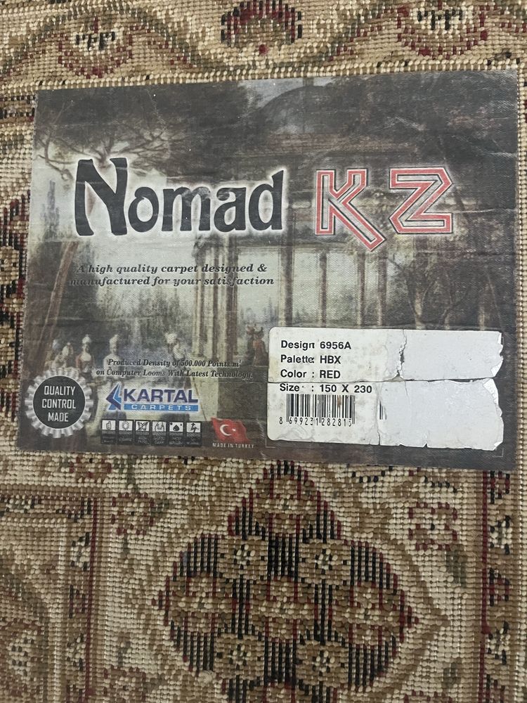 Продам ширстяной ковер